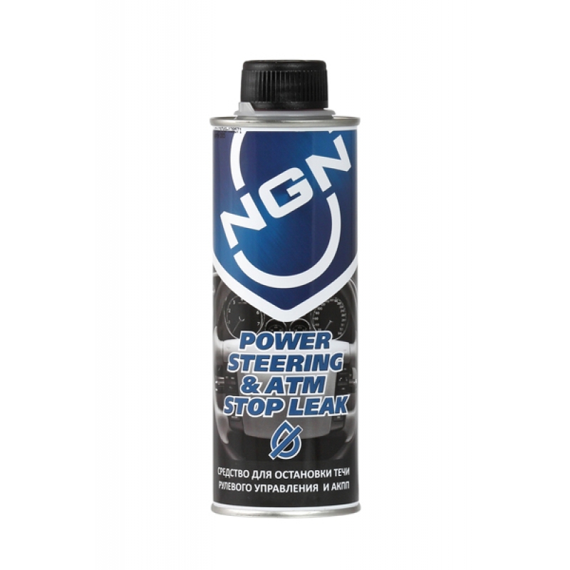 NGN POWER STEERING&ATM STOP LEAK